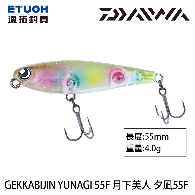 DAIWA 月下美人夕凪55F [路亞硬餌] - 漁拓釣具官方線上購物平台